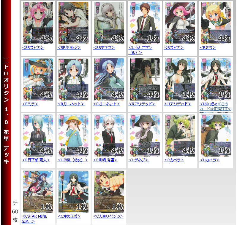 3ページ目】-遊々亭- リセ・オーバーチュア担当 | Lycee Overture